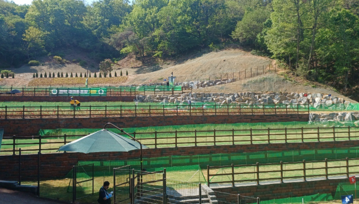 관악 파크골프장