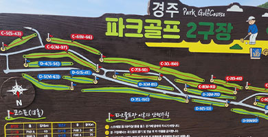 경주파크골프장(2구장)