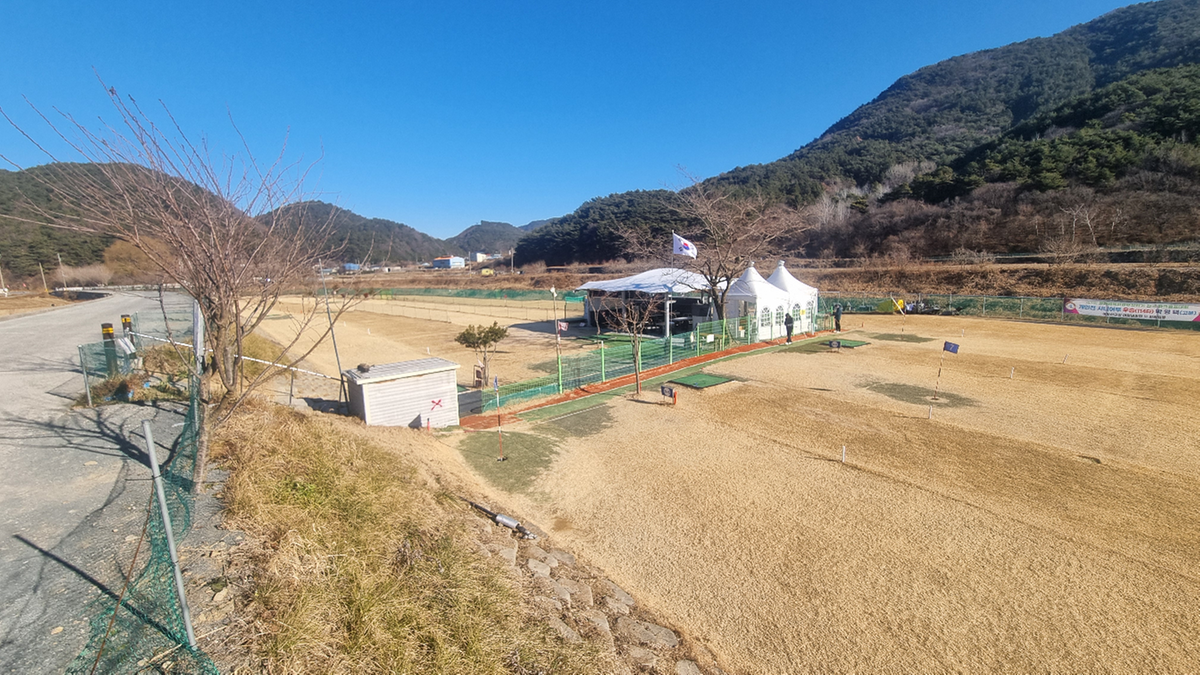 여항산파크골프장